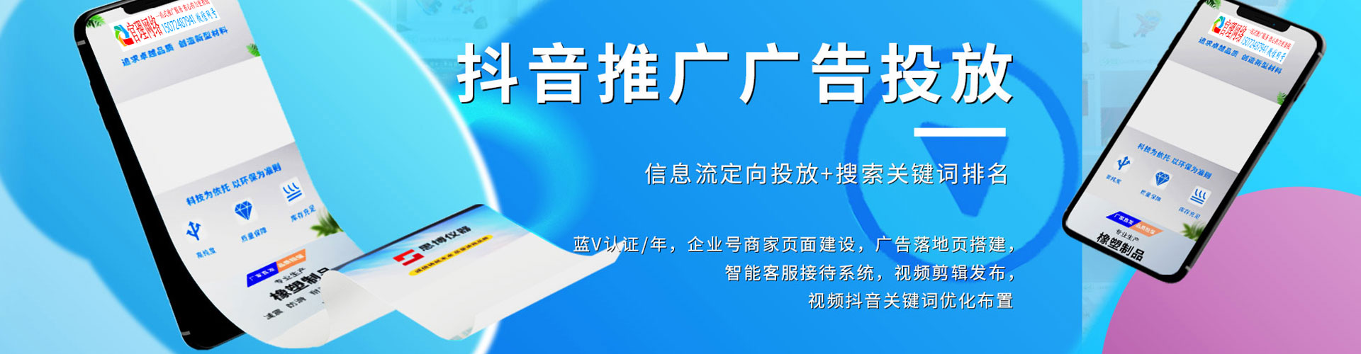 昆山如何百度推广